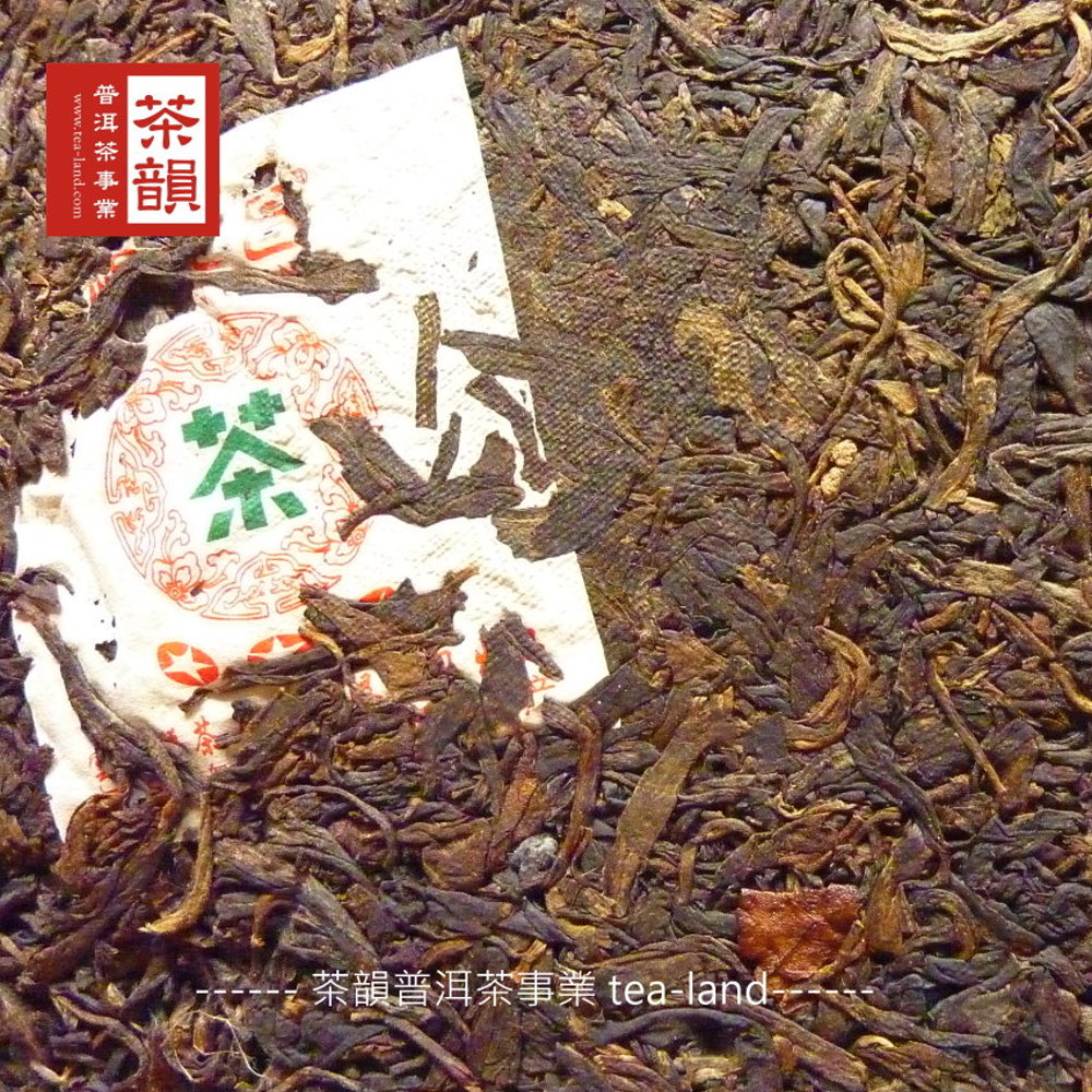 茶韻普洱茶事業 tealand tyE回 普洱茶事業