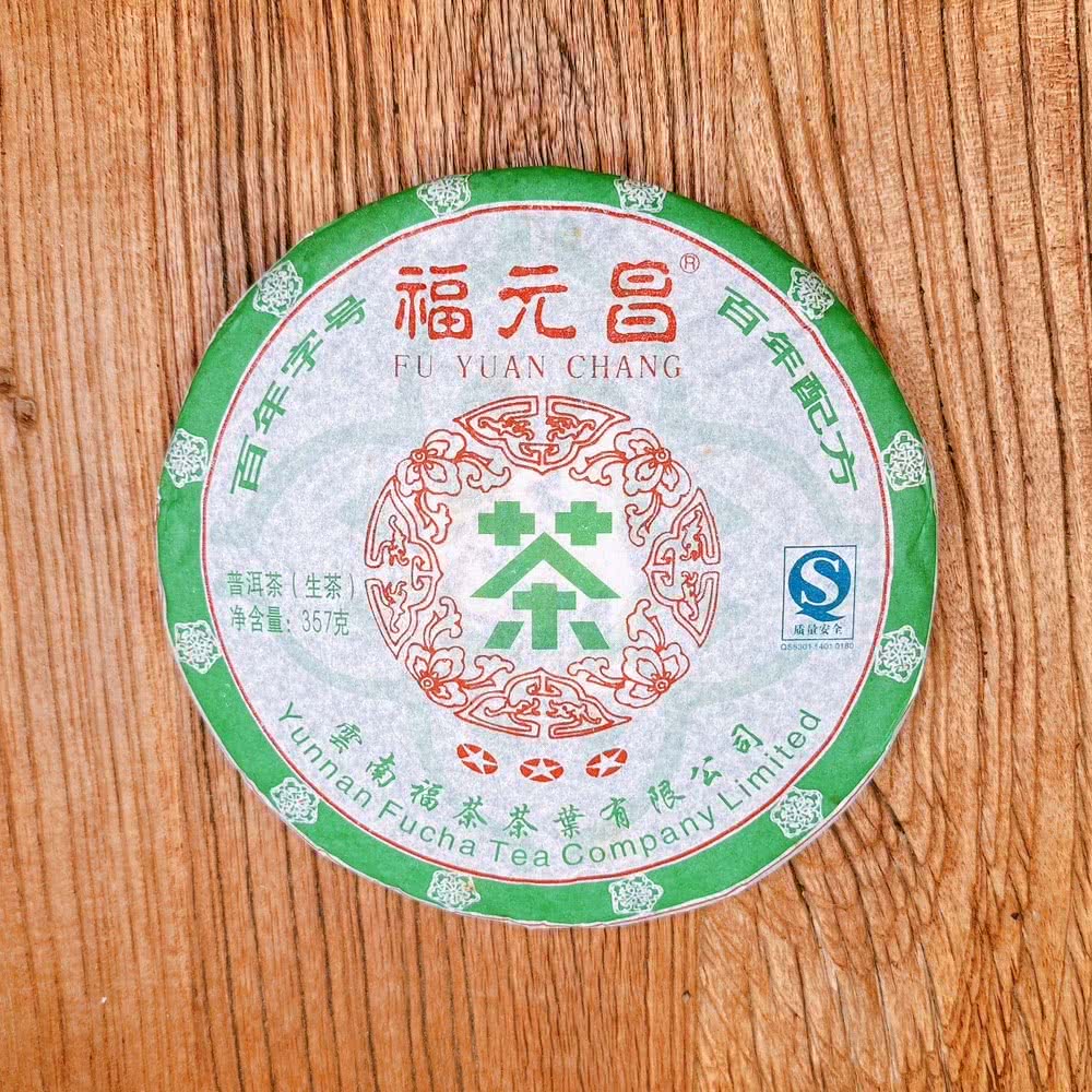 雲南福茶茶堂有限公司
