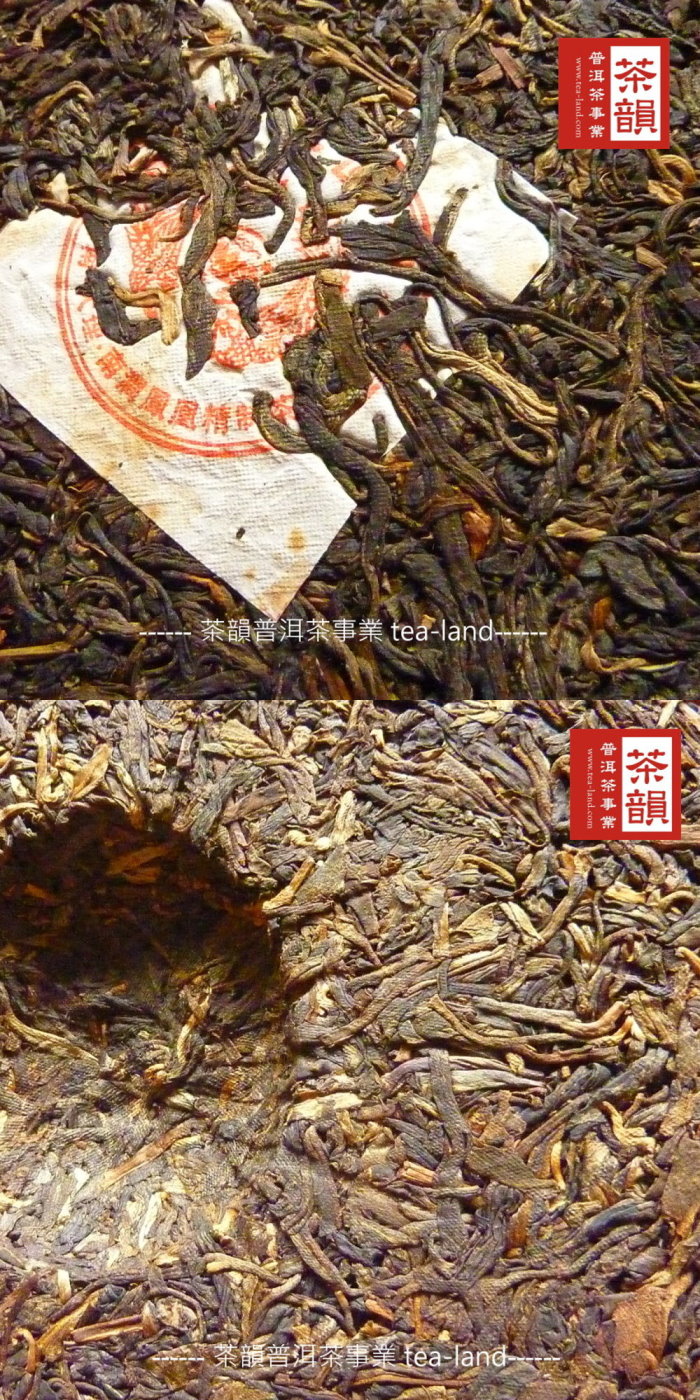 【茶韻普洱茶事業】品飲兩入組2007年南澗鳳凰茶廠鳳凰小圓餅200g生茶(附茶樣20g.茶針x1.收藏盒x2)