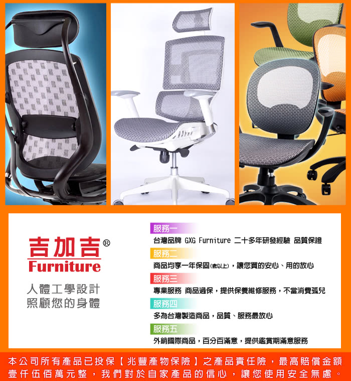 【GXG】電腦椅配件(升降折疊扶手)