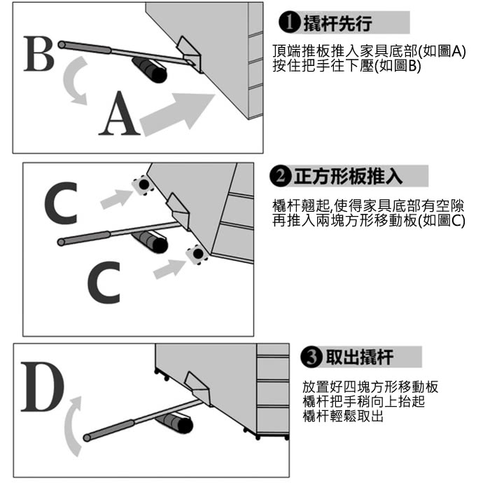 【生活King】家具搬運器(買一送一)