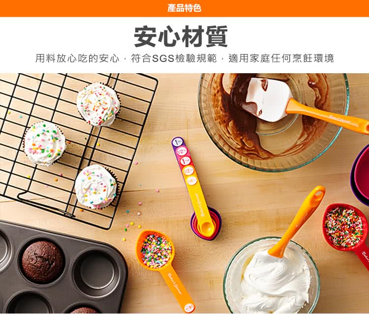 產品特色 安心材質 用料放心吃的安心,符合SGS檢驗規範,適用家庭任何烹飪環境