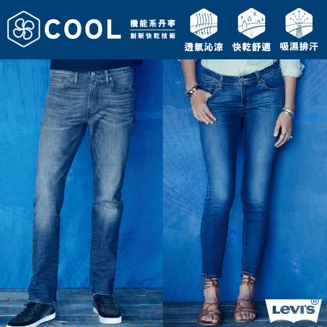 【Levis】711 中腰緊身七分褲 / COOL JEANS / 中彈力布料