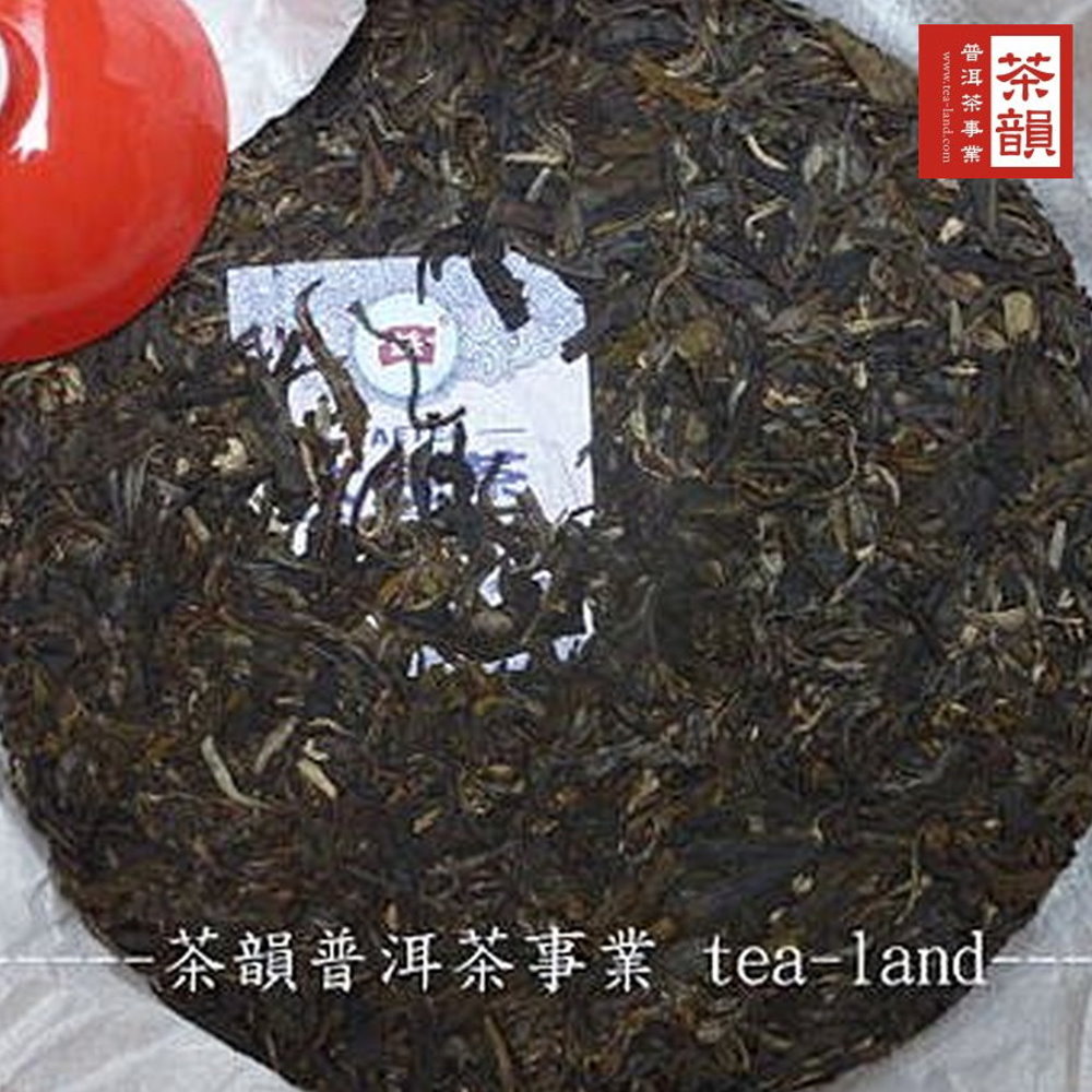 www.tea-land.com茶韻普洱茶事業 tea-land