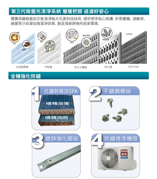 本公司配合環保署廢四機回收服務：