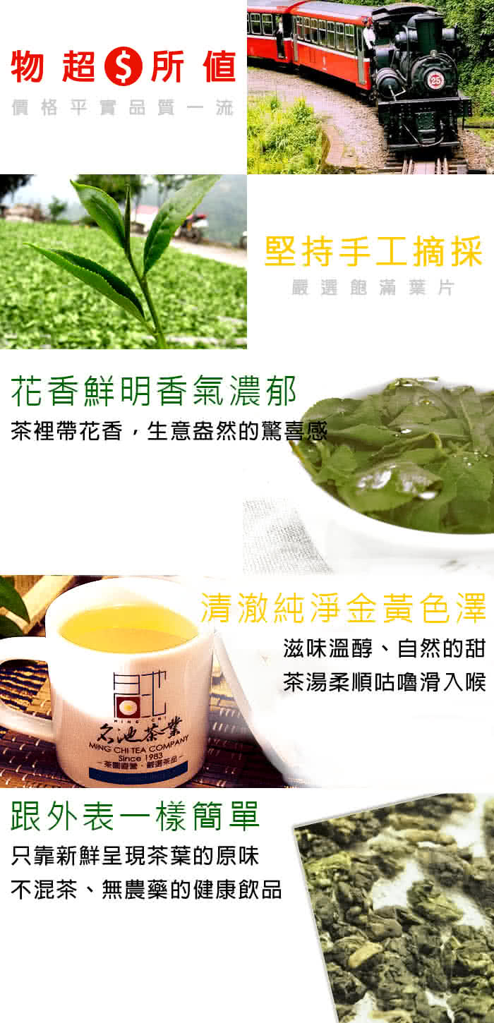 【106年首批春茶】阿里山國際禮品手採烏龍茶(150gx10件組-附贈提袋X2)