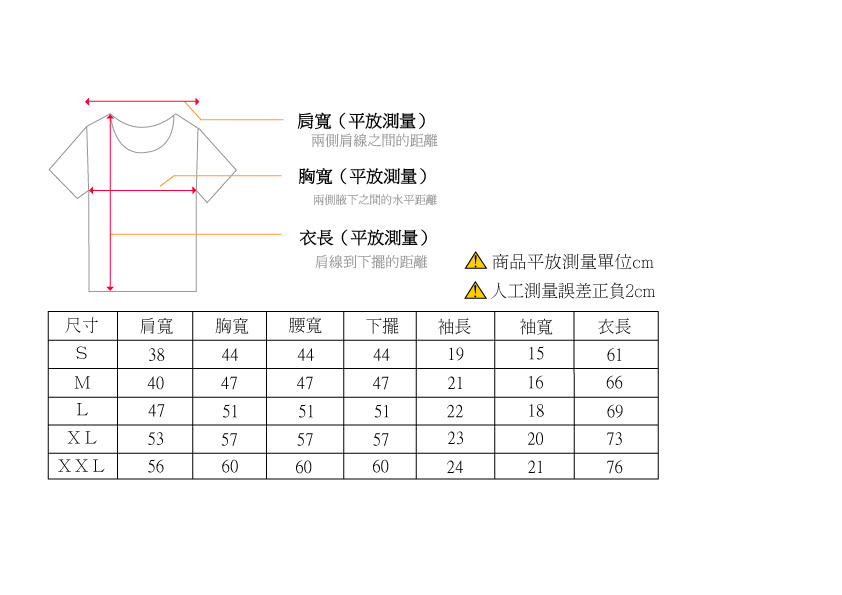 【AMERO】MIT 男裝圓領短袖T恤(情侶裝 羽毛英文印花t恤)