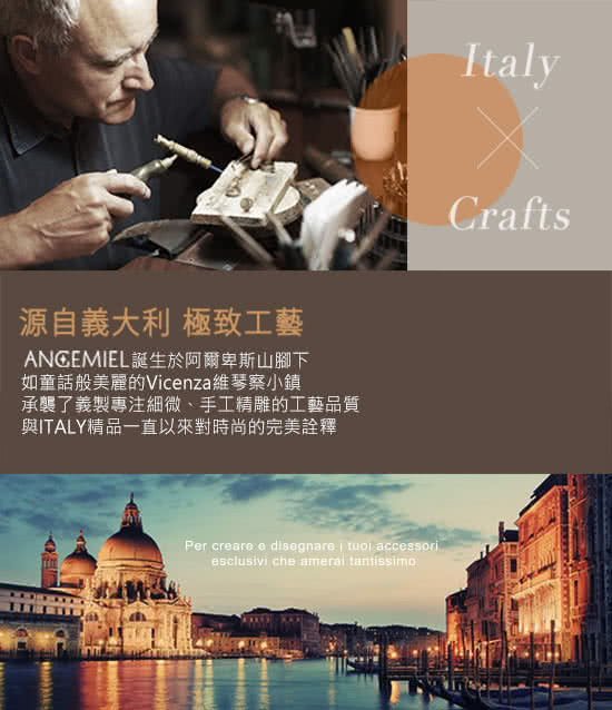 italy-crafts-a.jpg?t=1523094301594