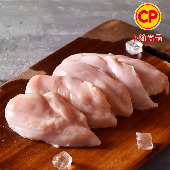 【卜蜂】超值鮮嫩去皮去骨清雞胸肉 量販包 8包組(2kg/包 9-13片/包)