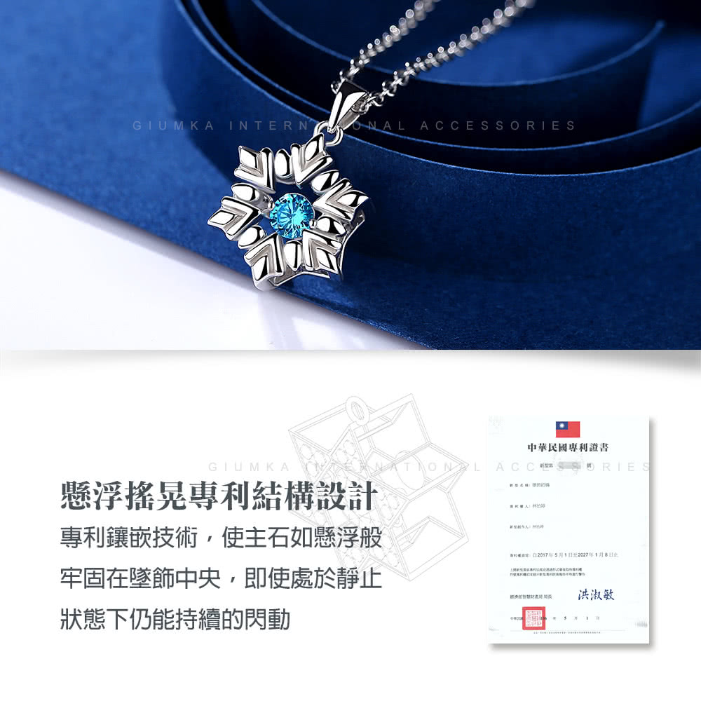 å°å©é²åµæè¡,ä½¿ä¸»ç³å¦æ¸æµ®è¬