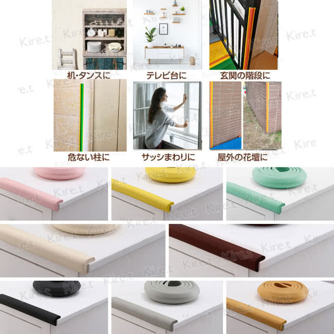 Kiret 超柔軟安全防護條400cm附3m膠條 防撞條防撞護條 防撞泡棉居家幼兒老人寵物必備 防撞條防撞泡棉 Momo購物網 Kiret 超柔軟安全防護條400cm附3m膠條 防撞條防撞護條 防撞泡棉居家幼兒老人寵物必備 防撞條防撞泡棉 Momo購物網