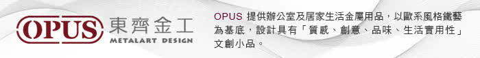 【OPUS 東齊金工】歐式鐵藝 酒瓶展示架/酒托裝/紅酒櫃擺件/紅酒杯架(WR-ci22B 舞圓酒架_經典黑)