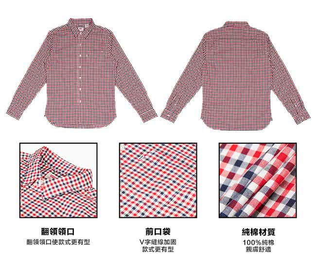 【Levis】男款長袖襯衫 / 格紋 / 雙布拼接 / 紅