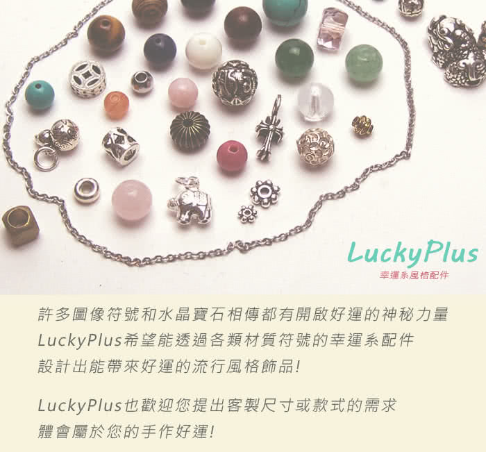 luckyplusbanner700-01b.jpg?t=1525119482412