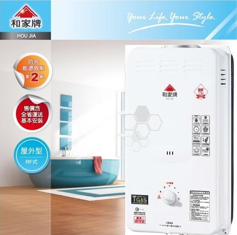 和家牌 ST-1203A - 詳情1