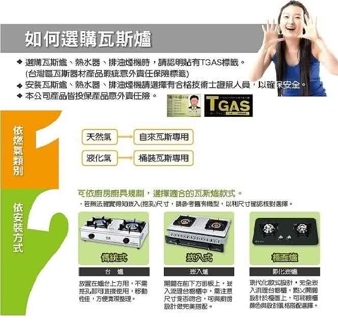 上豪牌 不鏽鋼安全瓦斯爐sh 21 天然瓦斯ng1 不含安裝 Momo購物網 上豪牌 不鏽鋼安全瓦斯爐sh 21 天然瓦斯ng1 不含安裝 Momo購物網