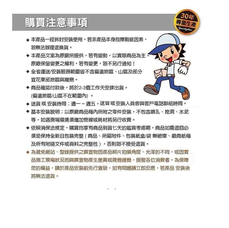 上豪 SH-2201 - 詳情3