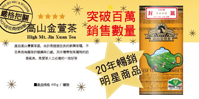 旦具有烏龍荣的喉調與口感,另外還常带有其獨特的奶