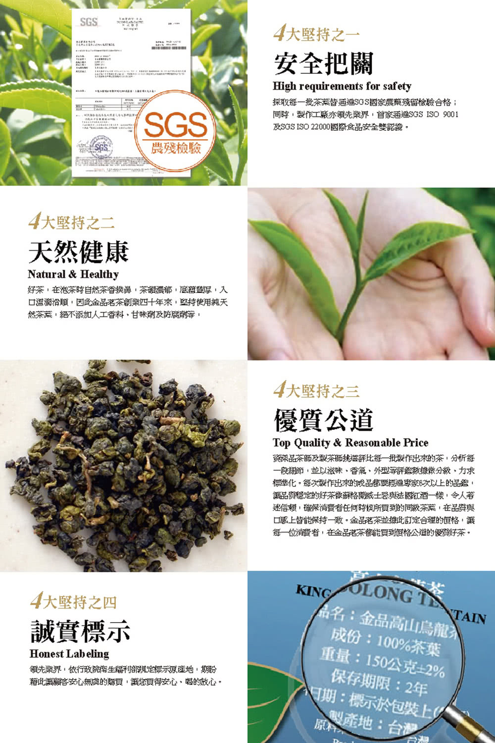 同時,製作工廠亦領先業界,首家通過SGS ISO 9001