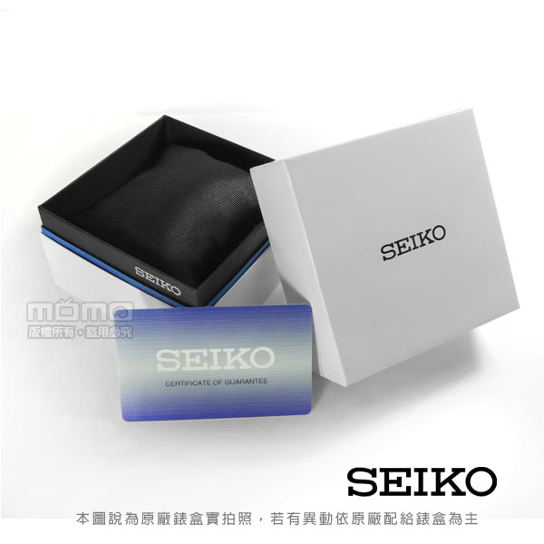 newbox-SEIKO-600-X.jpg?t=1524923282161