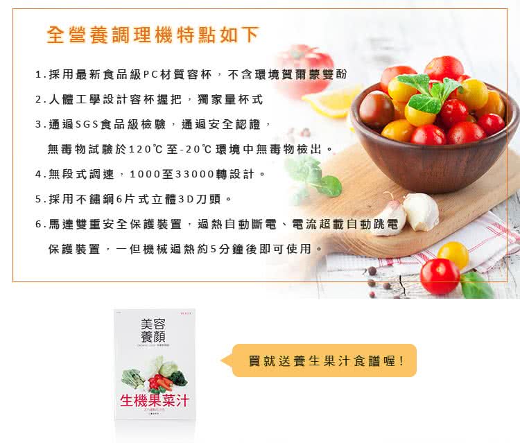 尚朋堂 SJ-2000M - 詳情4