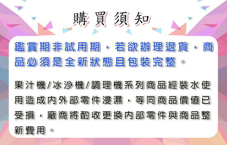 尚朋堂 SJ-2000M - 詳情1