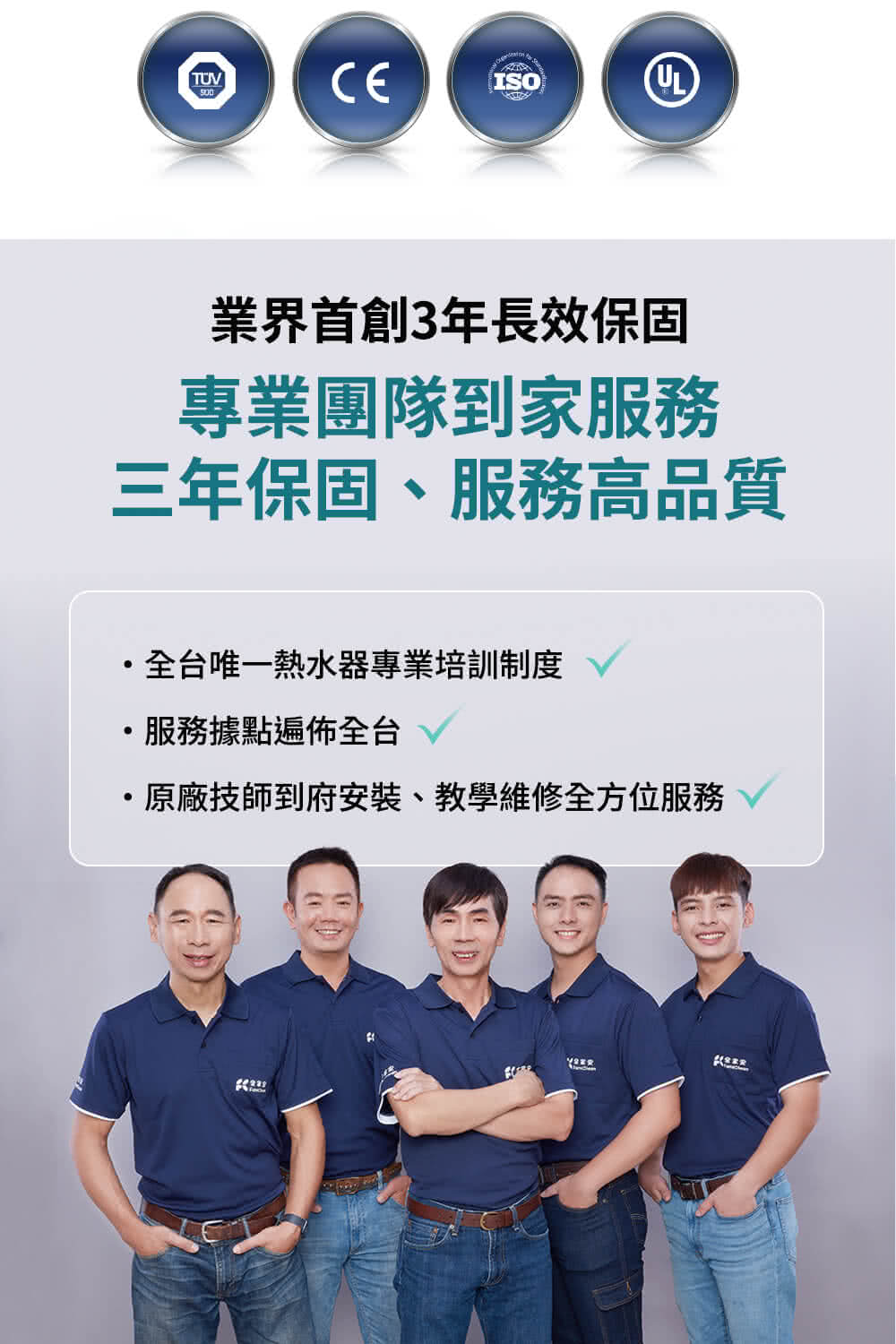 Famiclean全家安 FC-W7700R - 詳情6