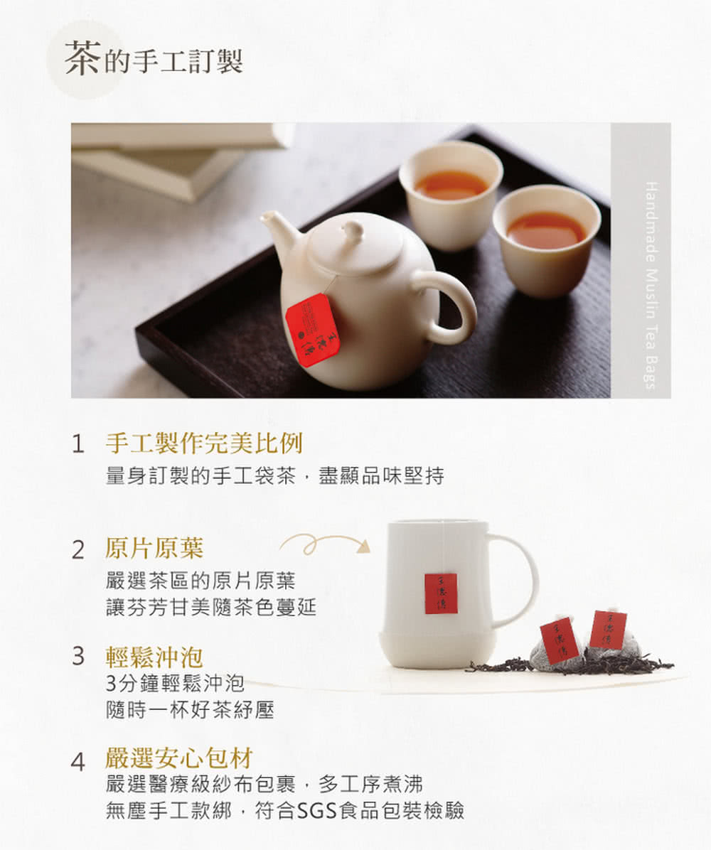 無塵手工款綁,符合SGS食品包裝檢驗
