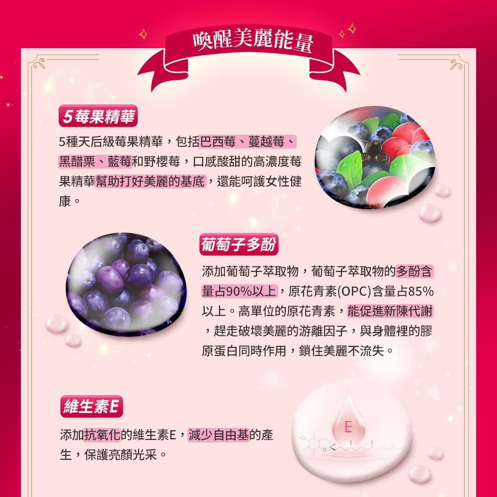 量占90%以上,原花青素OPC含量占85%