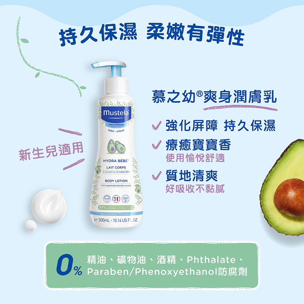 O 精油、礦物油、酒精、Phthalate 、