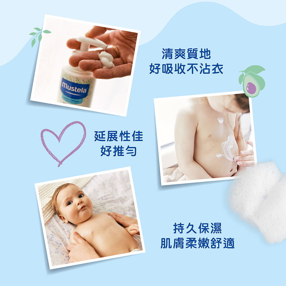 好吸收不沾衣