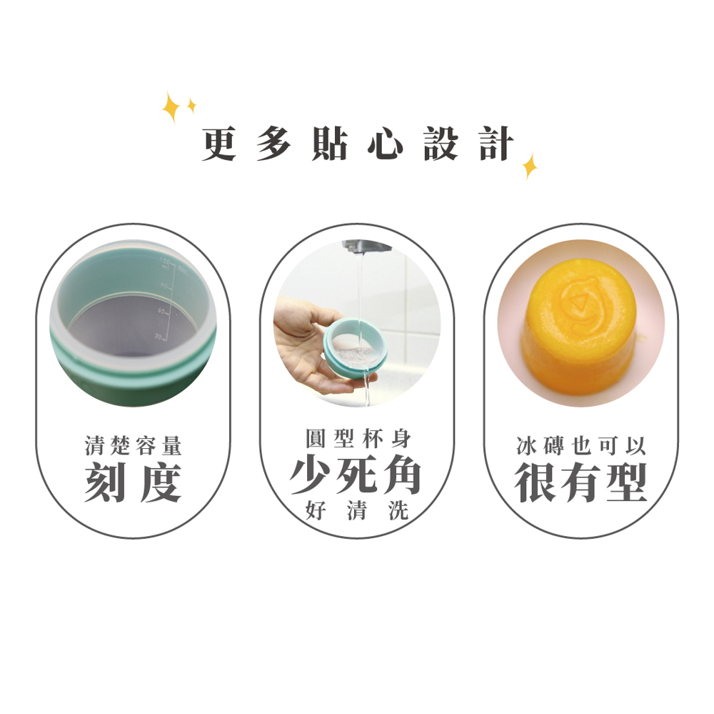 更多貼心設計