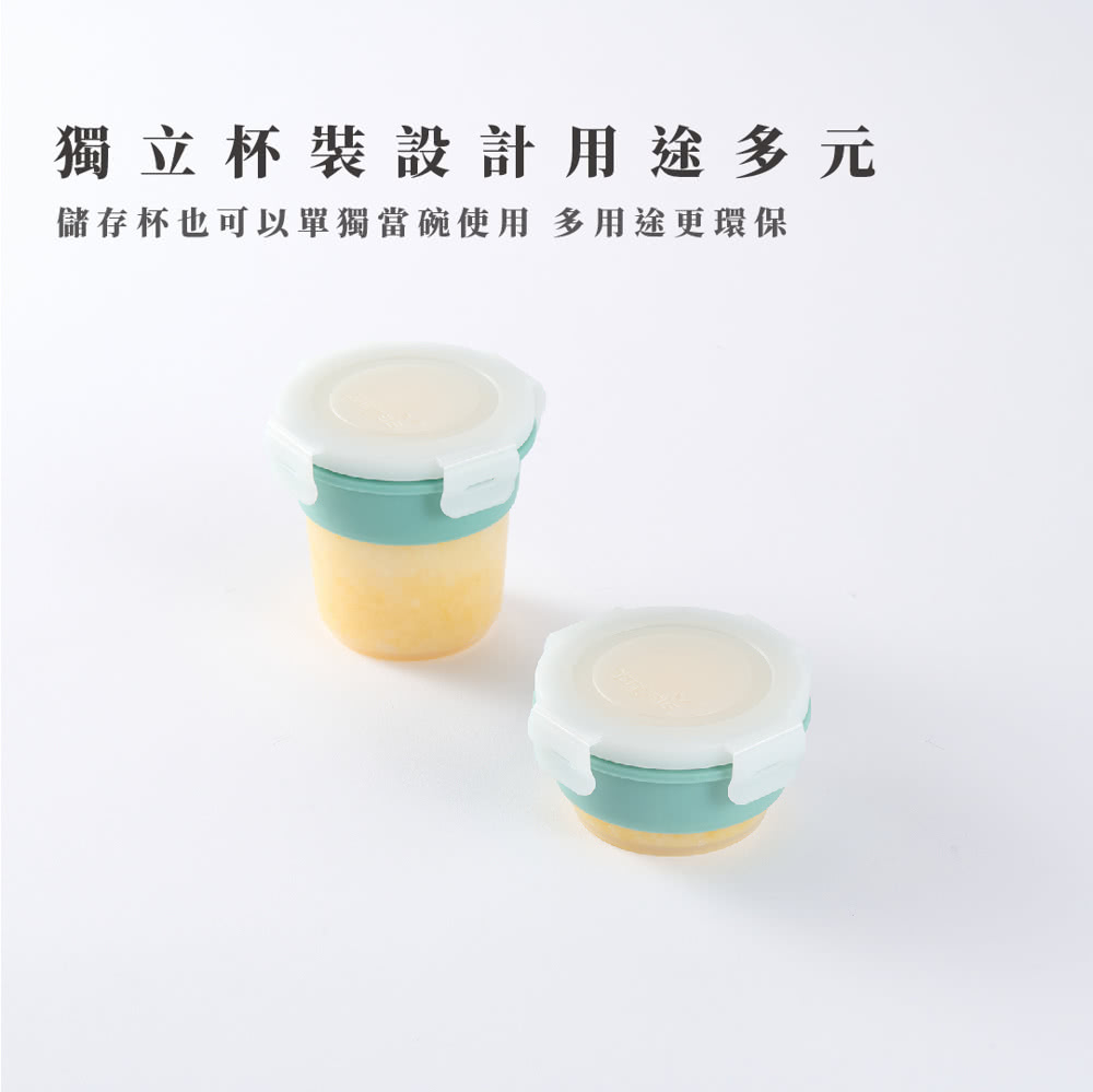 獨立杯裝設計用途多元 儲存杯也可以單獨當碗使用 多用途更環保 