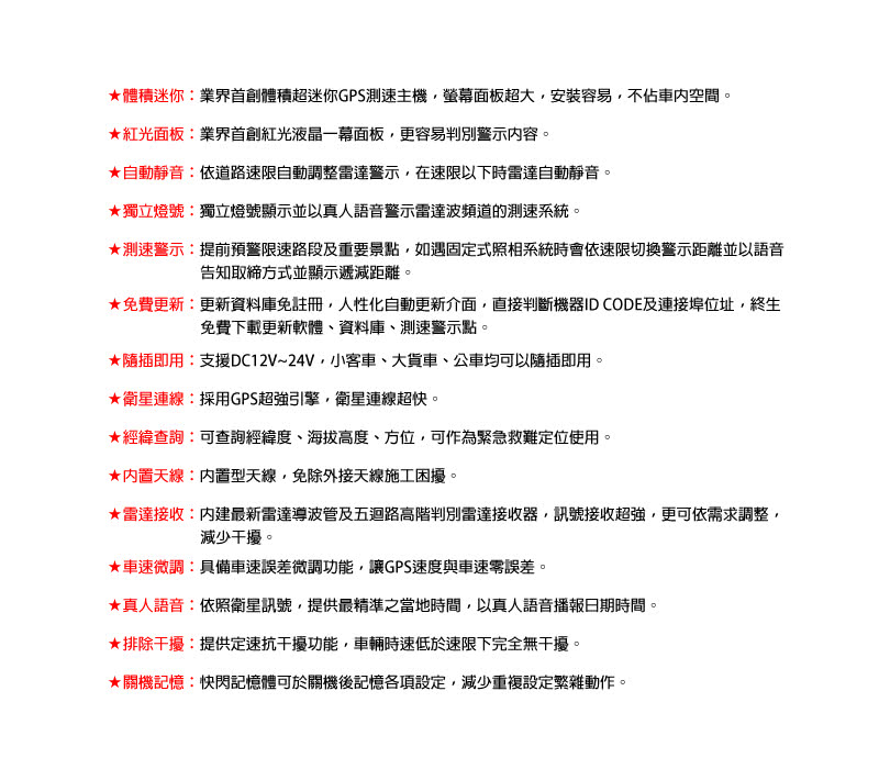 征服者 Gps Xr 5008 紅色背光模組雷達測速器 Momo購物網 征服者 Gps Xr 5008 紅色背光模組雷達測速器 Momo購物網