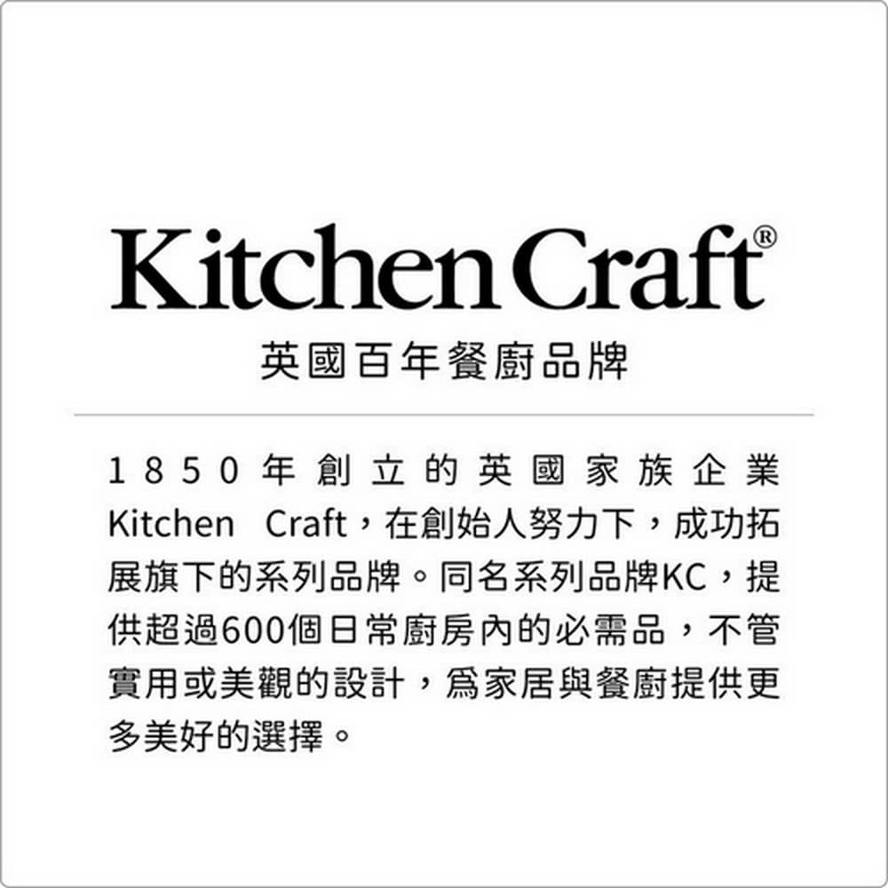Kitchen Craft ,在創始人努力下,成功拓
