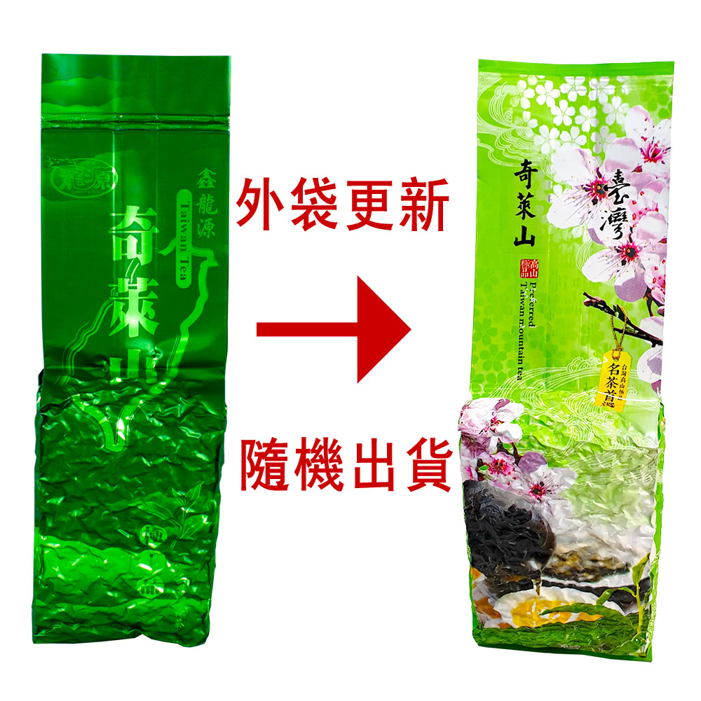 奇萊山 外袋更新 譯 Preferred 名茶 隨機出貨