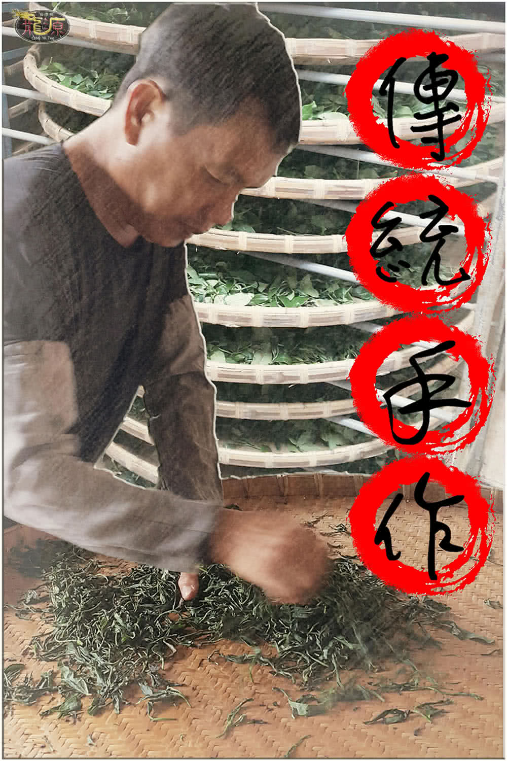 分行