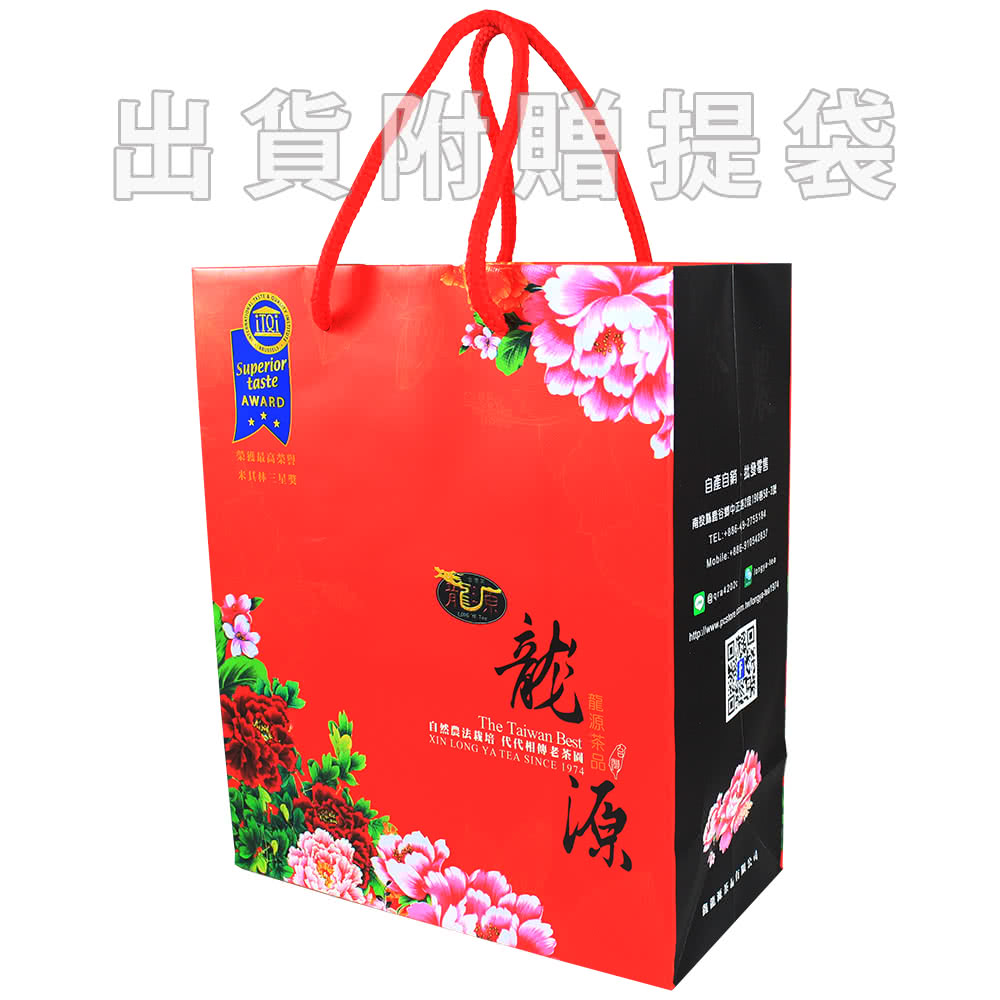 自然農法栽培代代相傳老茶廠 品列
