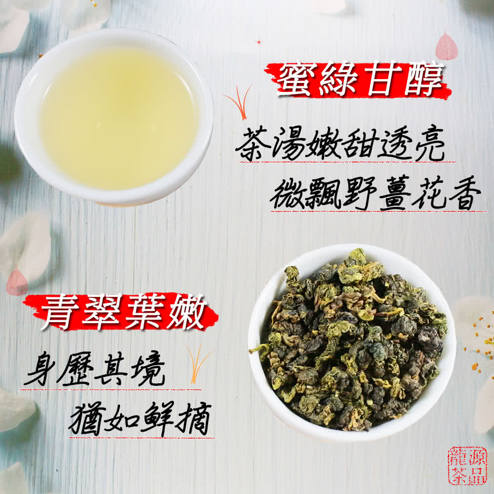 茶湯嫩甜透亮