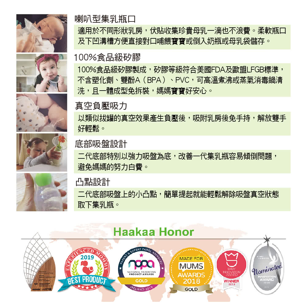 100%食品級矽膠製成,矽膠等級符合美國FDA及歐盟LFGB標準,