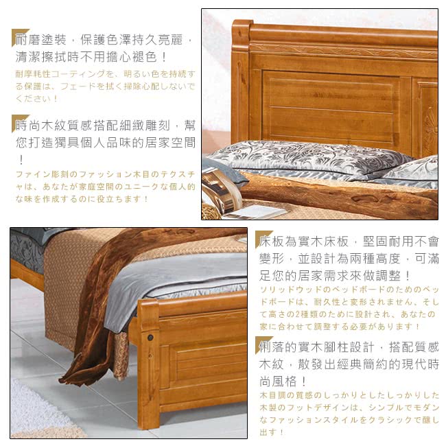 Boden 奧蘿5尺雙人床架 不含床墊 Momo購物網