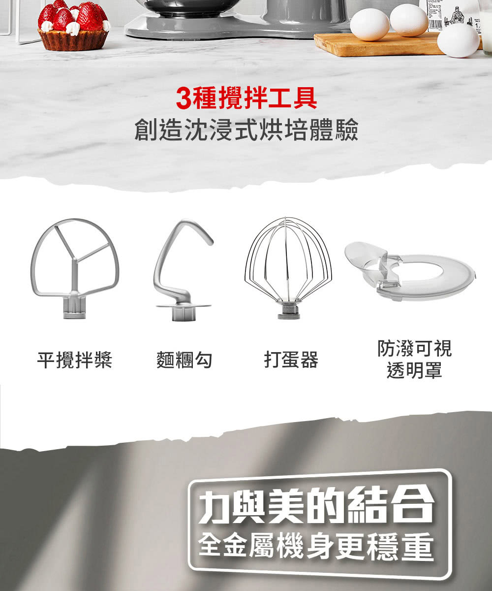 Cuisinart美膳雅 SM-50BCTW - 詳情2