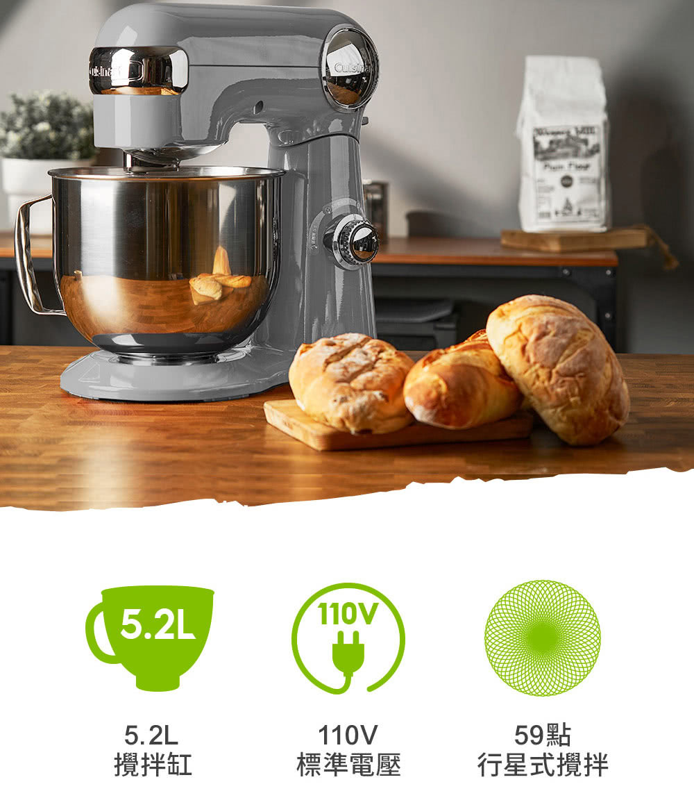 Cuisinart美膳雅 SM-50BCTW - 詳情3