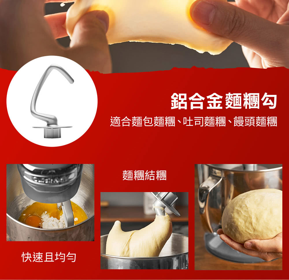 Cuisinart美膳雅 SM-50BCTW - 詳情7