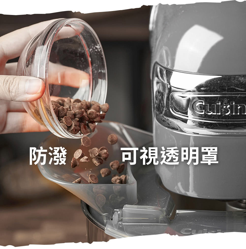 Cuisinart美膳雅 SM-50BCTW - 詳情11