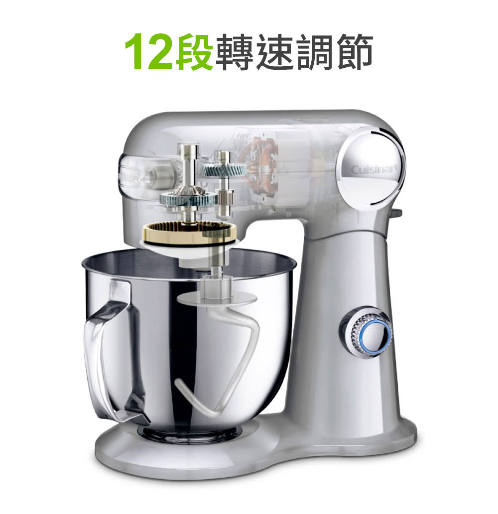 Cuisinart美膳雅 SM-50BCTW - 詳情12