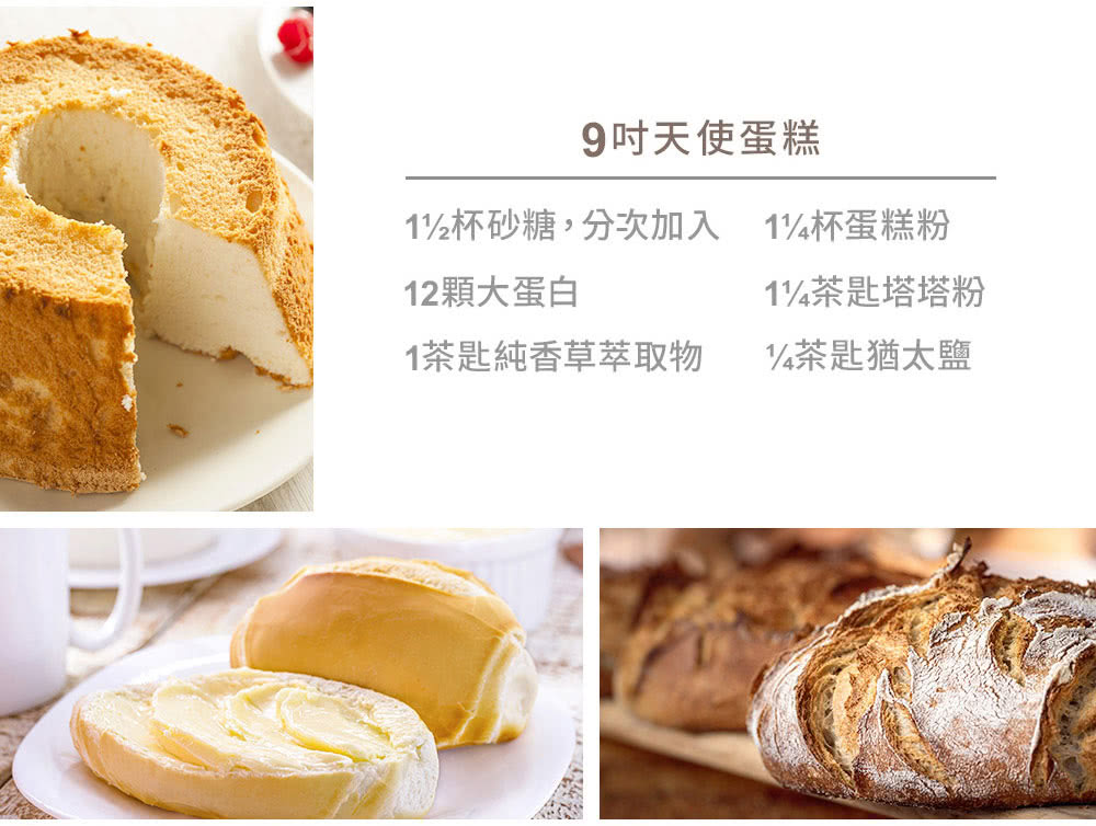 Cuisinart美膳雅 SM-50BCTW - 詳情18