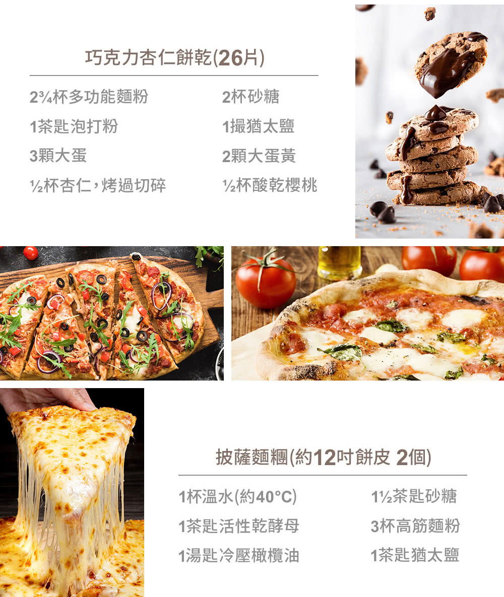 Cuisinart美膳雅 SM-50BCTW - 詳情19