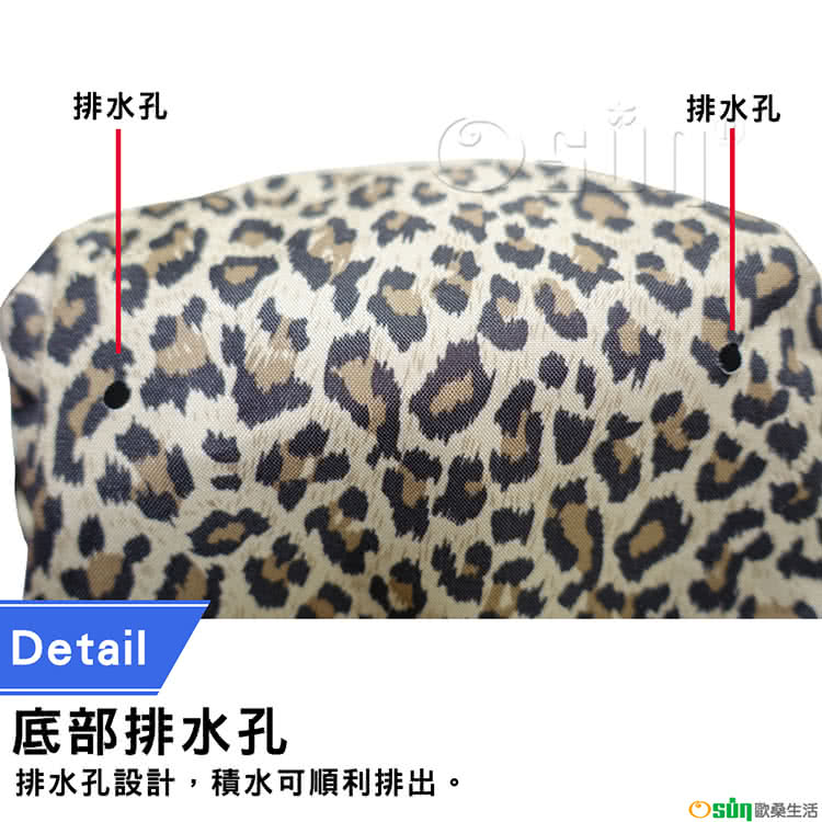 排水孔 底部排水孔 排水孔設計,積水可順利排出。 排水孔 Osiq歐桑生活 