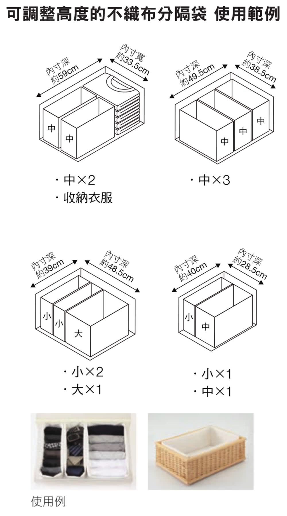 り相談ビュッフェ無印良品不織布 Housesforthehomeless Org